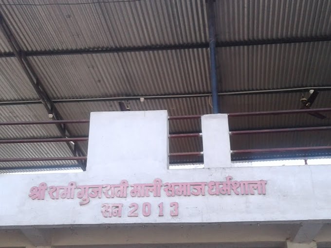 ujjain - shree ram gujarati mali samaj dharamshala